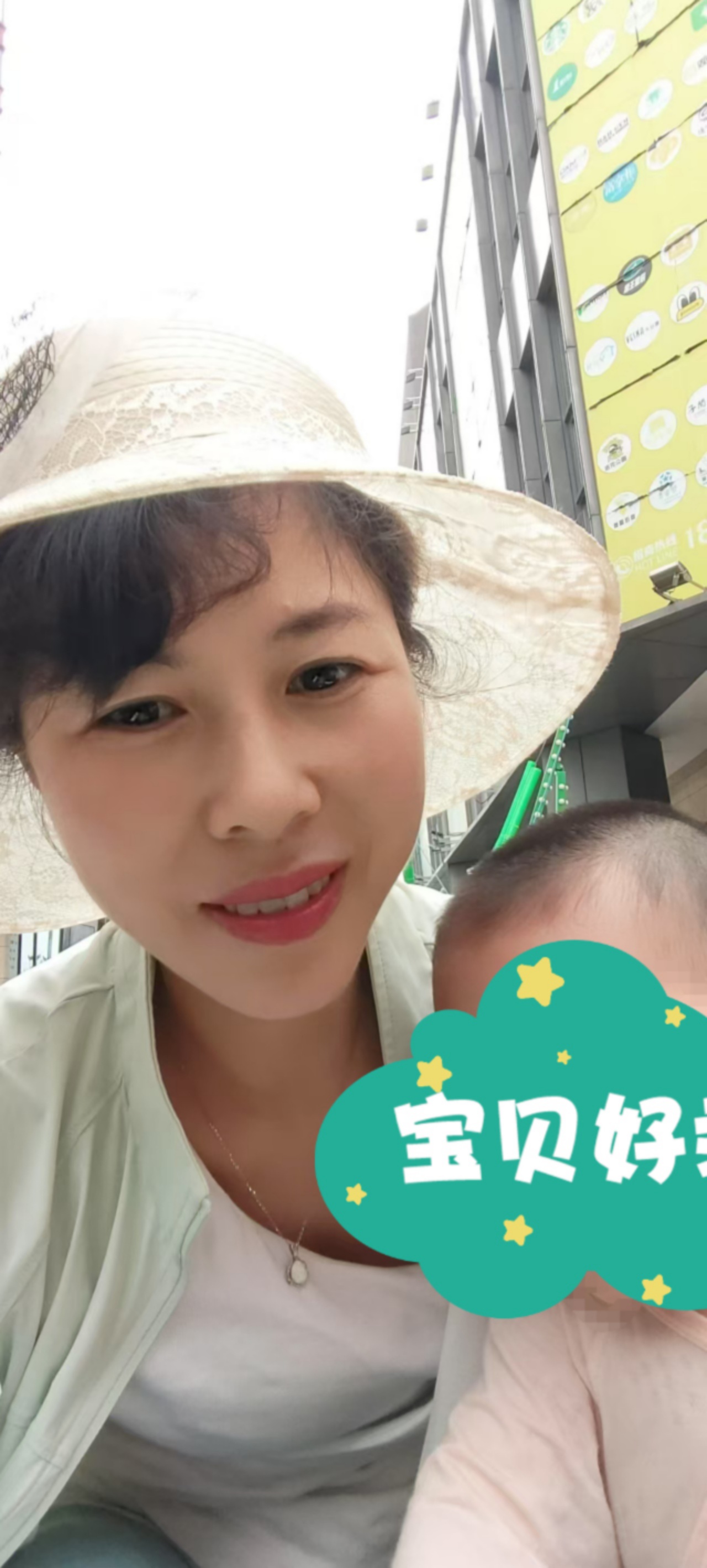 费阿姨缩略图2