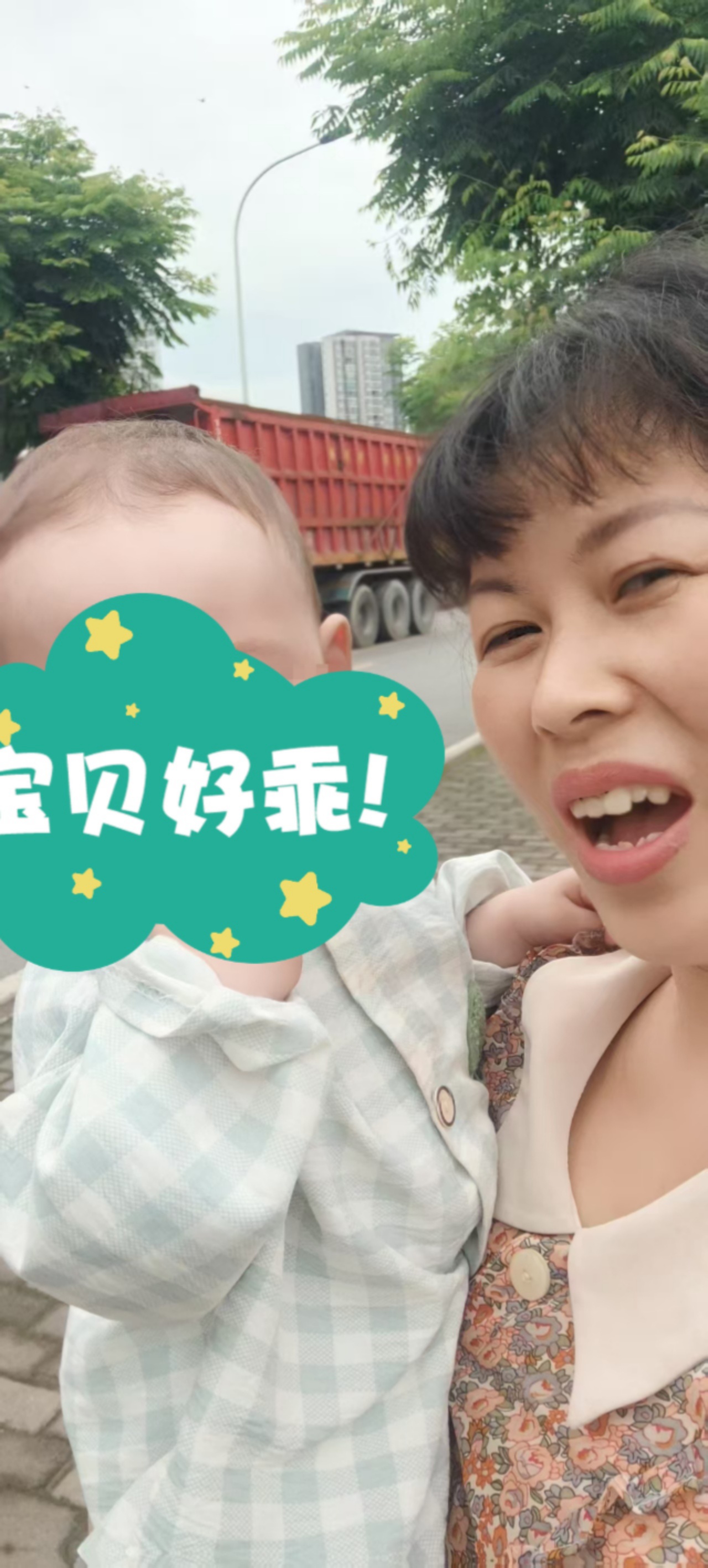 费阿姨缩略图3