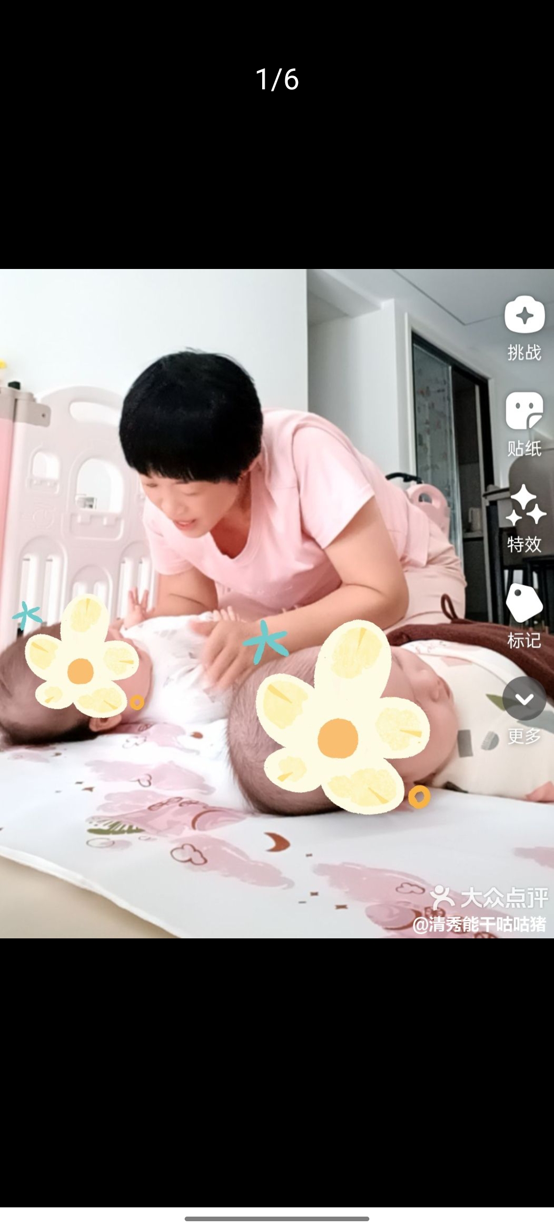 邓阿姨缩略图3