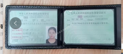 邹阿姨职业证书1
