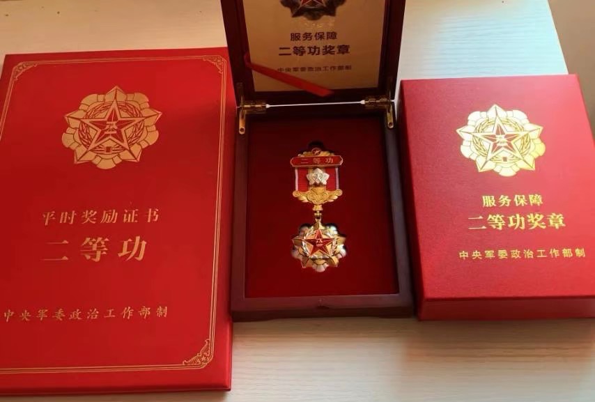 刘阿姨职业证书1