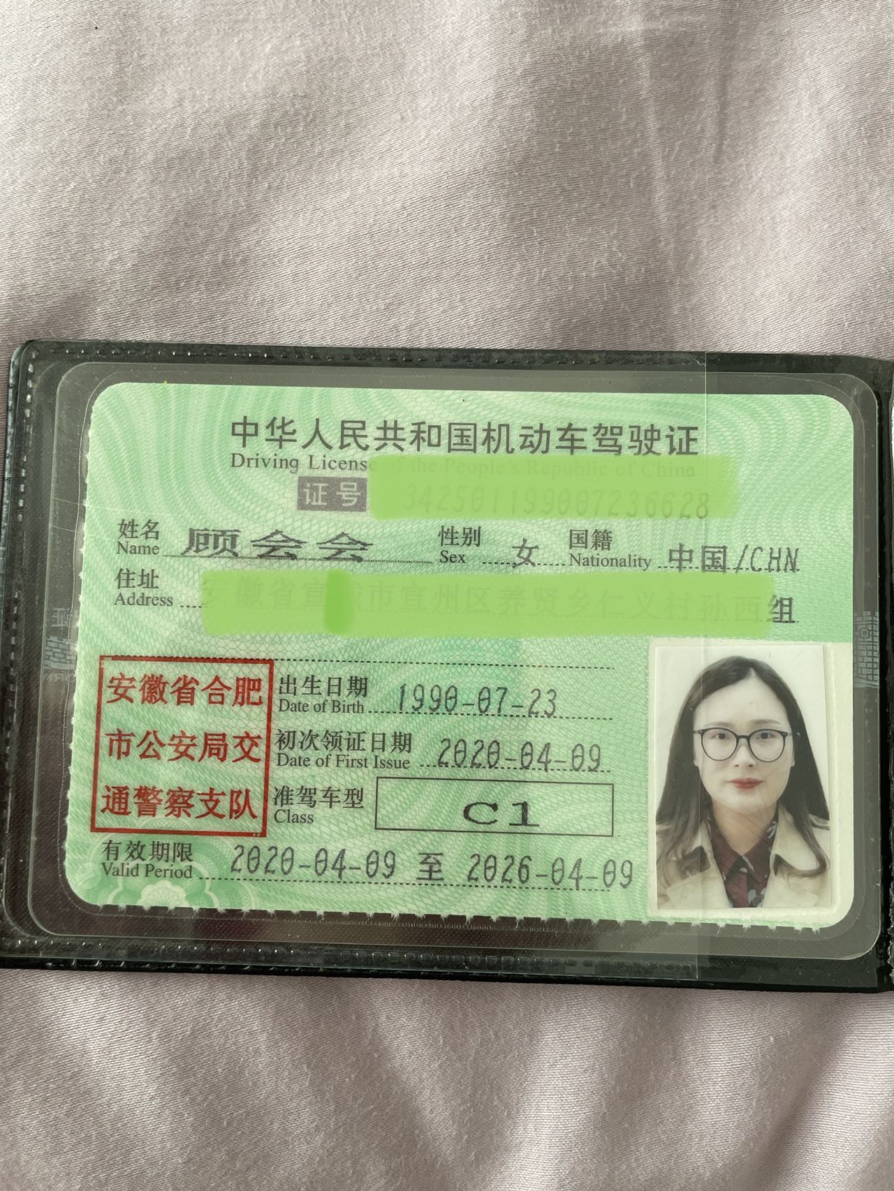 顾阿姨职业证书1
