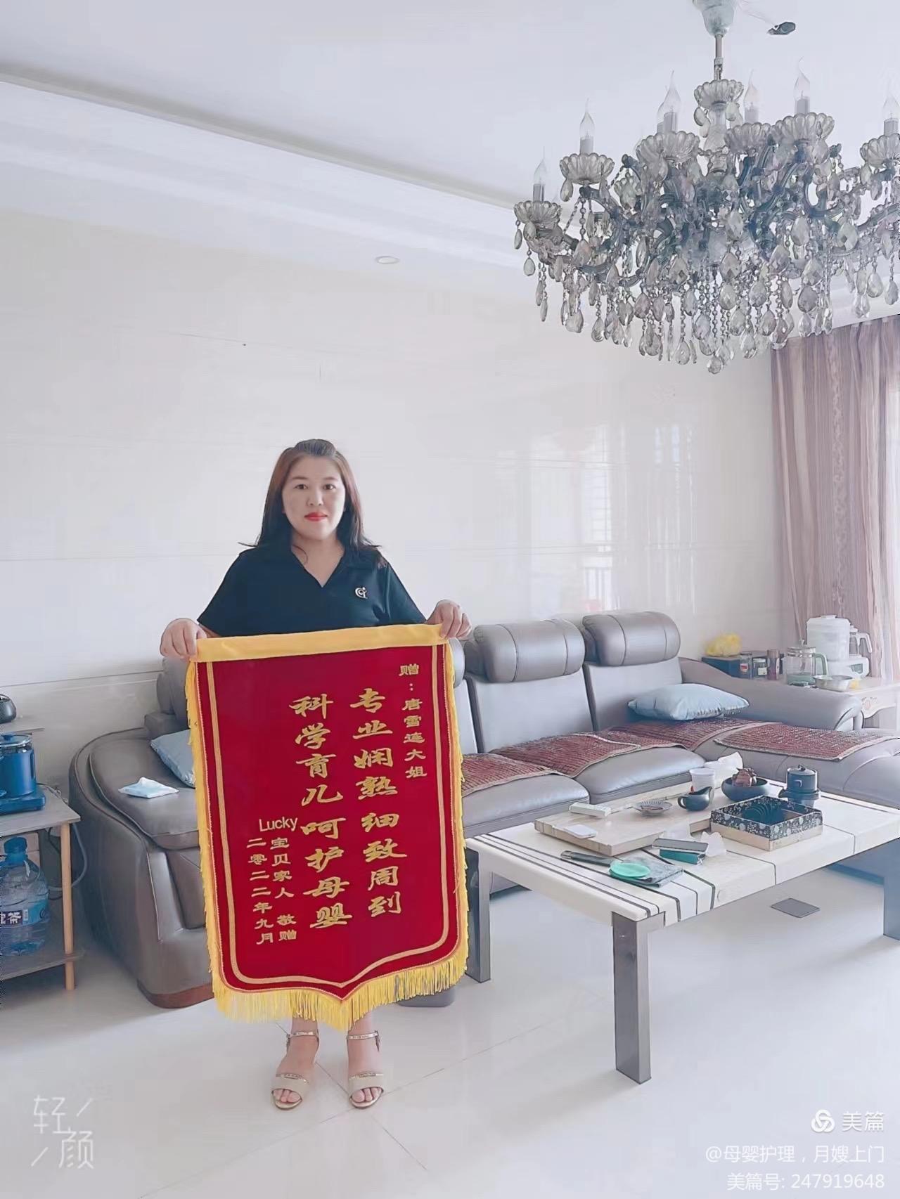 唐阿姨工作生活照8