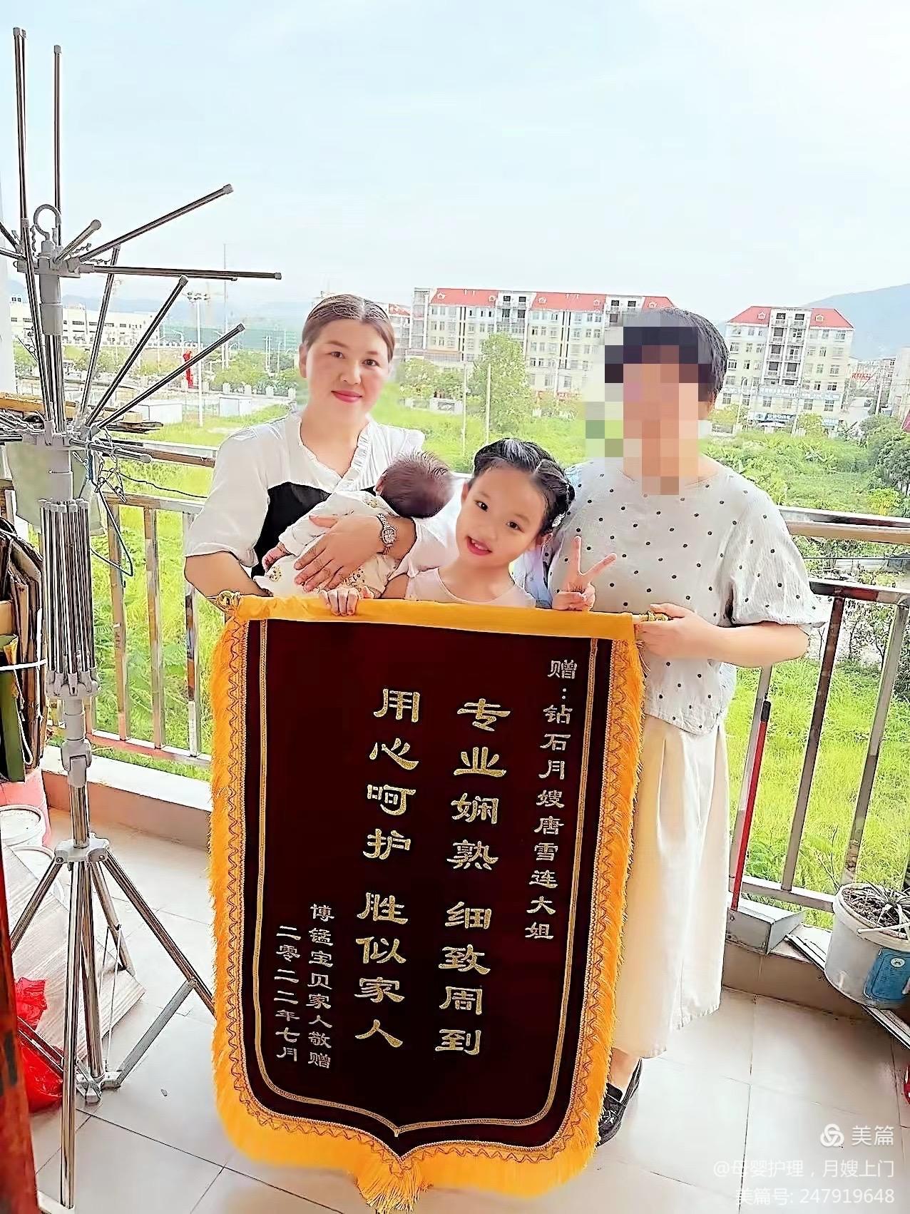 唐阿姨工作生活照10