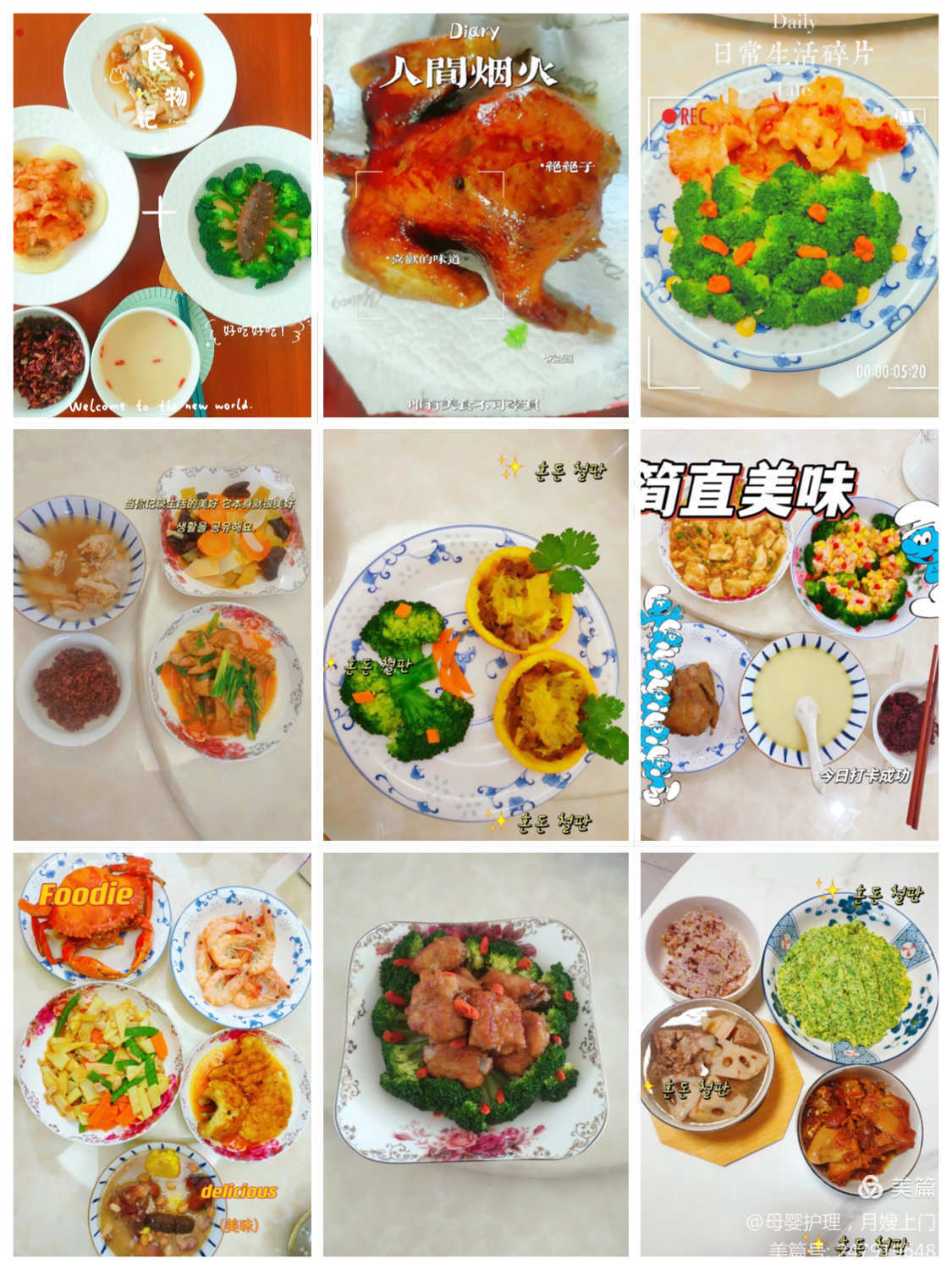 唐阿姨缩略图5