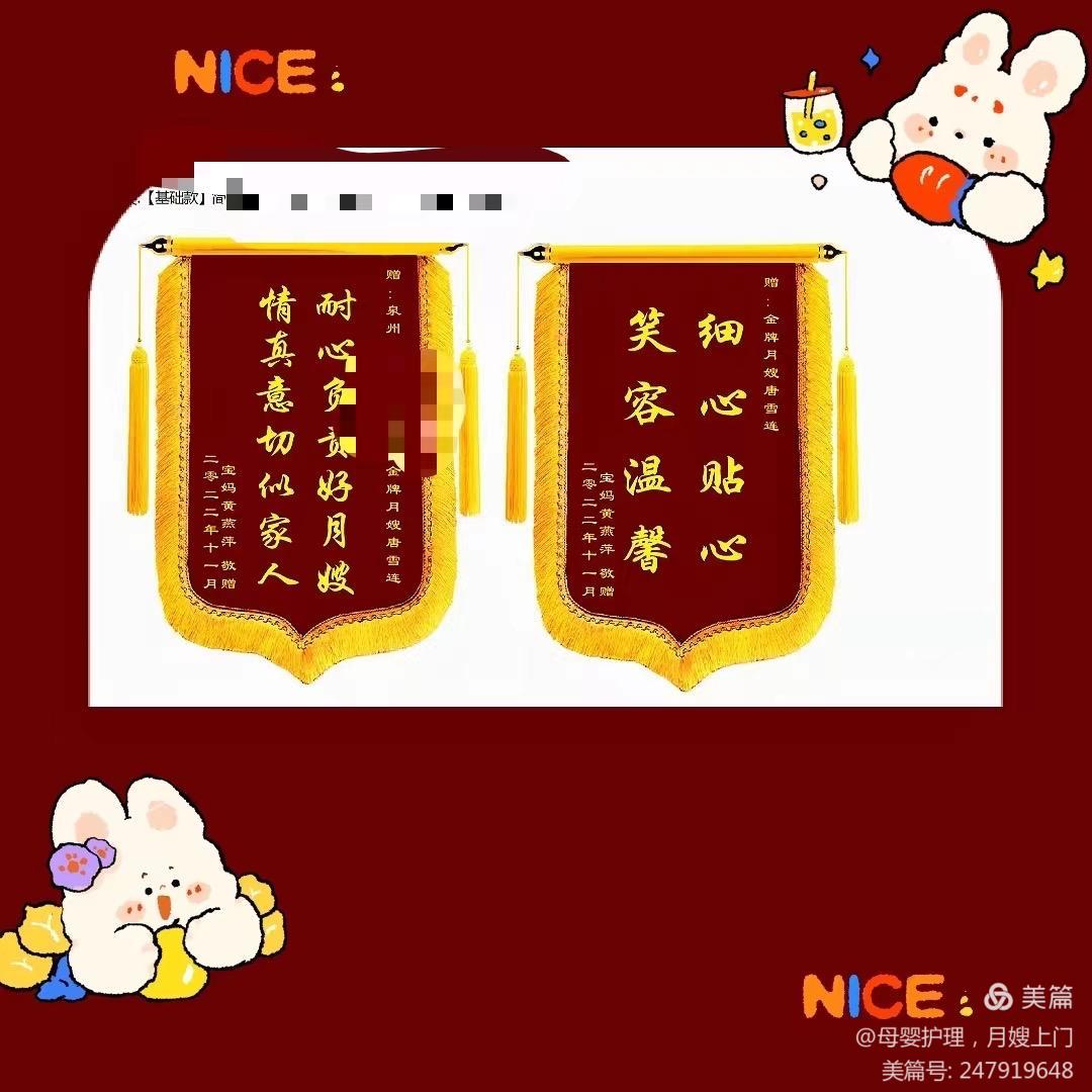 唐阿姨工作生活照9