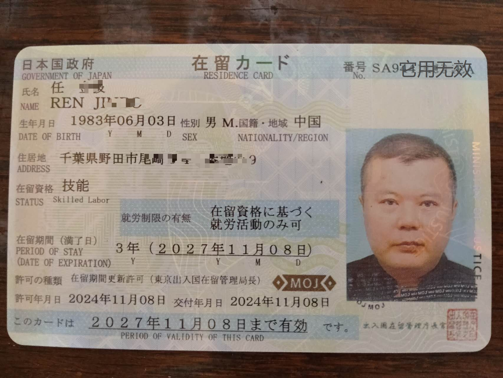 任阿姨缩略图2