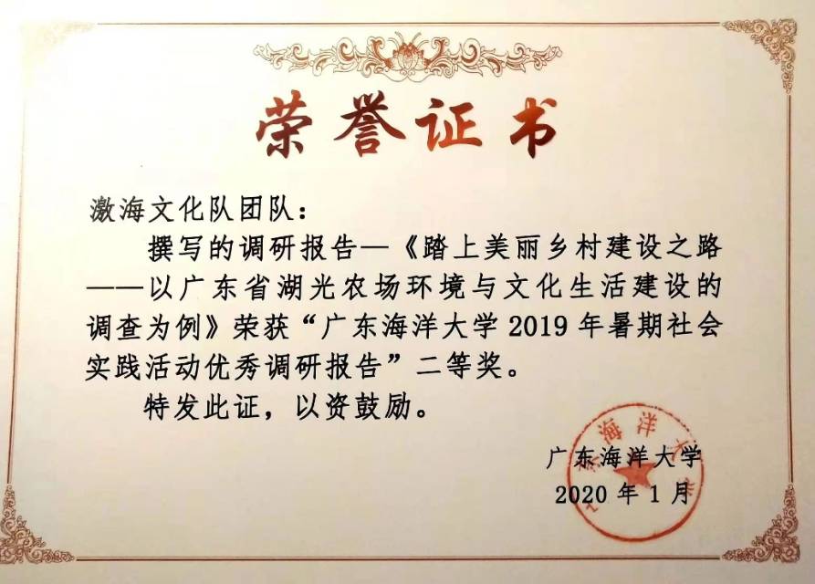 杨阿姨职业证书3