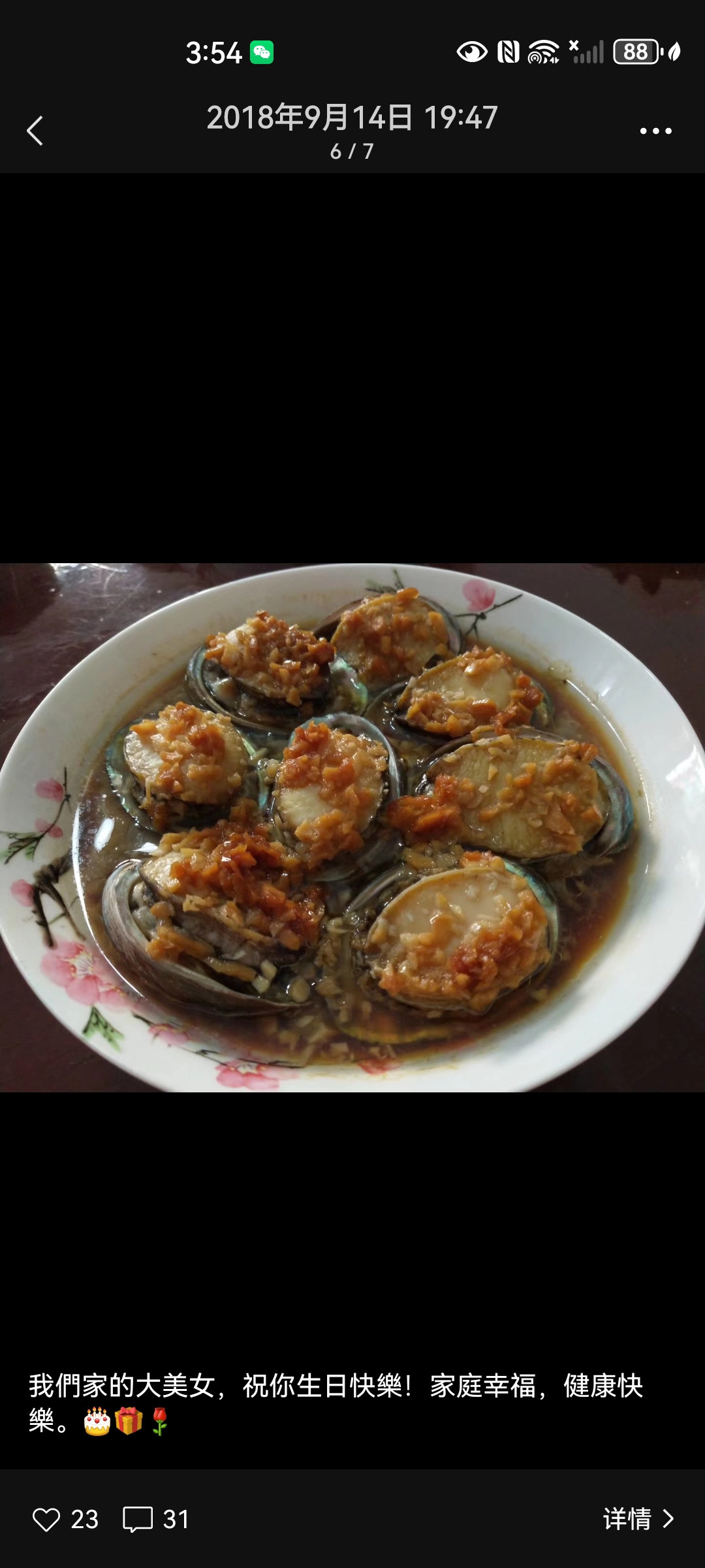 周阿姨工作生活照9