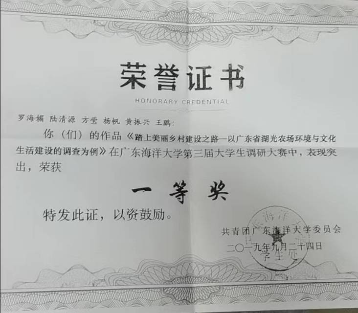 杨阿姨职业证书6