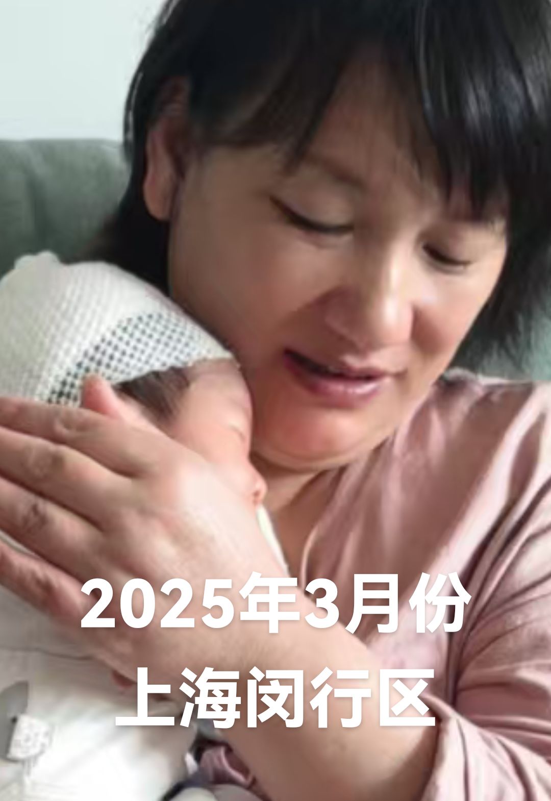 杨阿姨缩略图2
