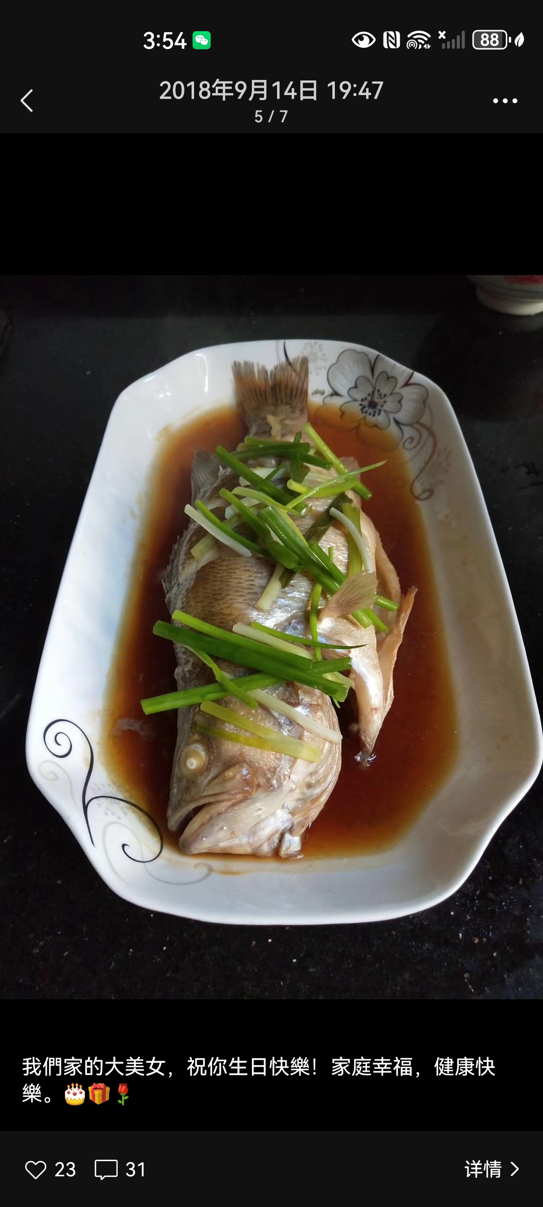 周阿姨工作生活照8