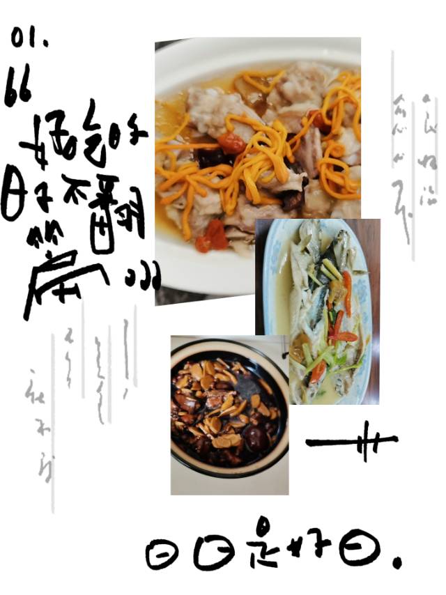 欧阿姨工作生活照9