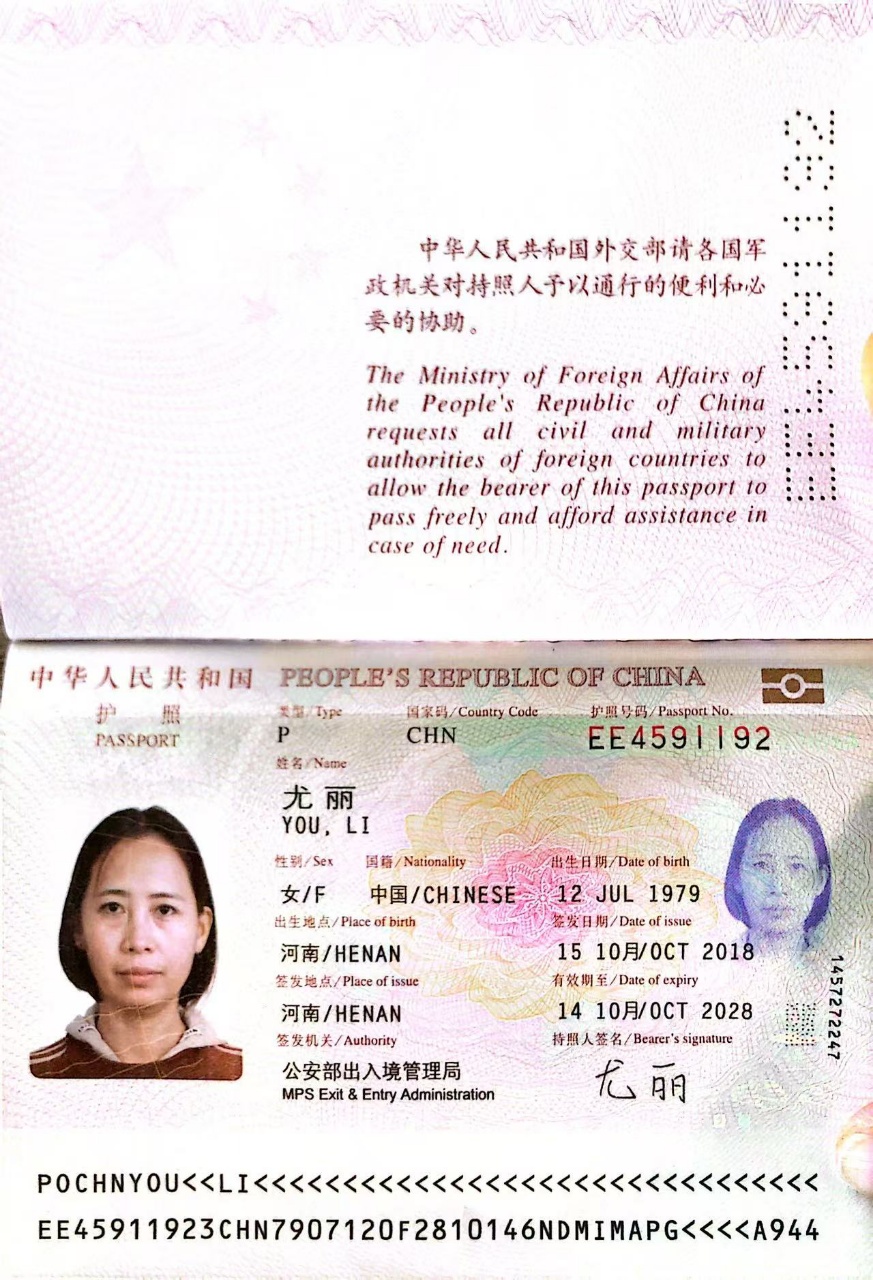 尤阿姨职业证书2
