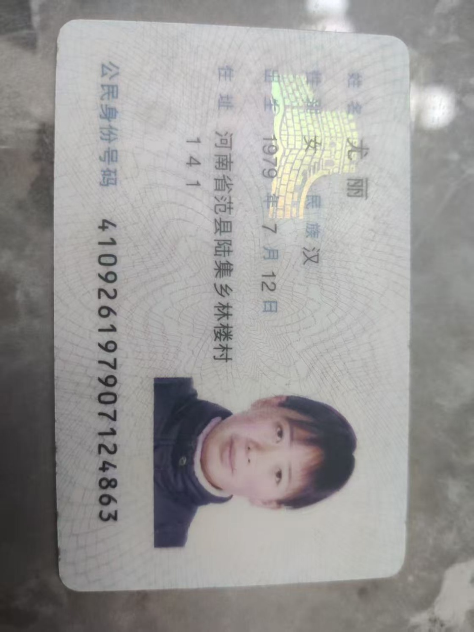 尤阿姨职业证书1
