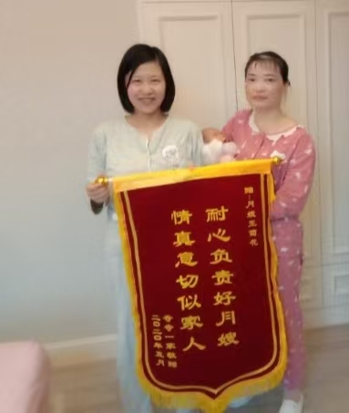 王阿姨缩略图2