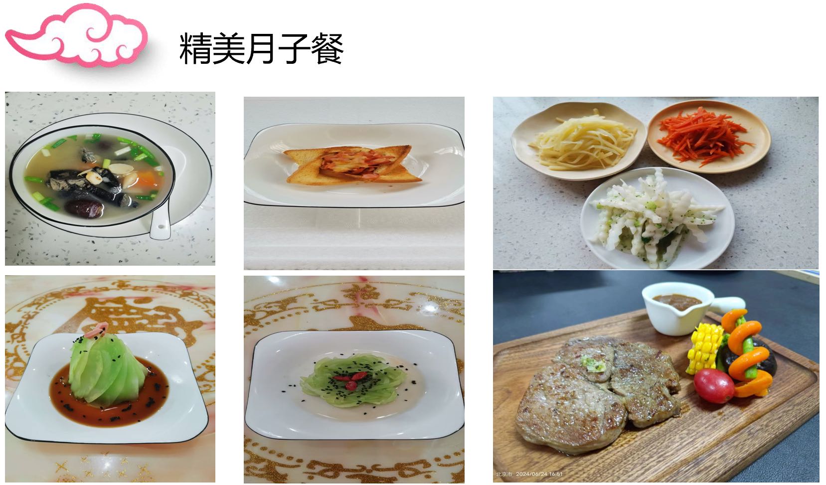 曹阿姨工作生活照9
