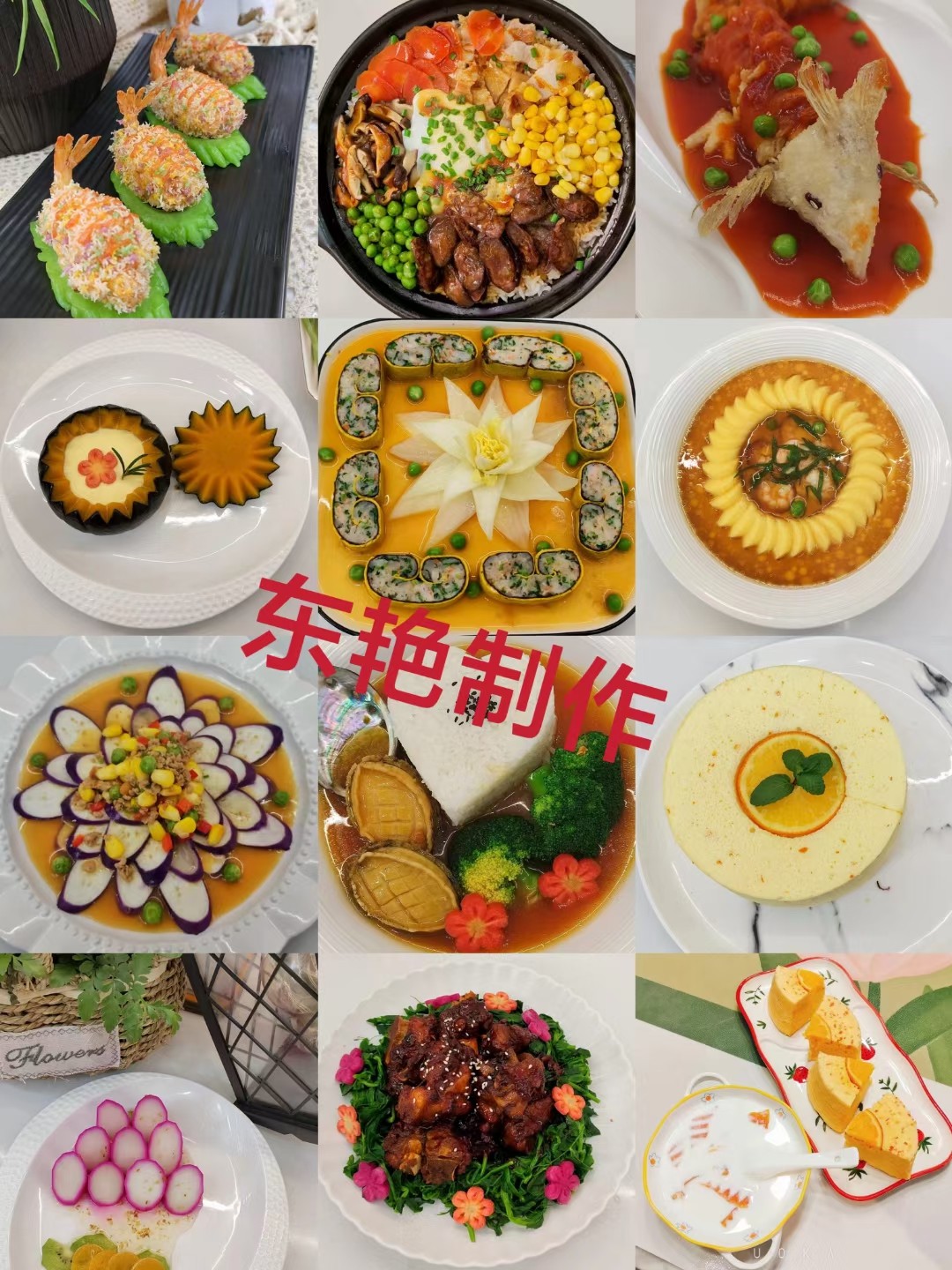 傅阿姨工作生活照8