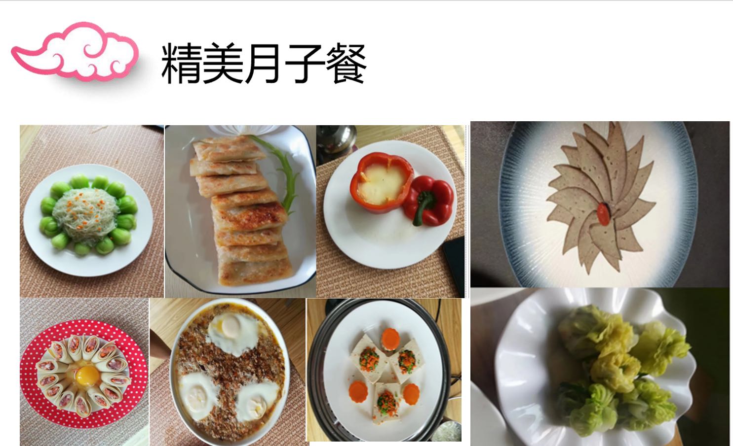 曹阿姨工作生活照3