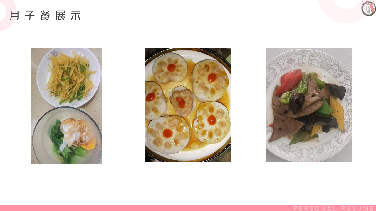 路阿姨工作生活照9