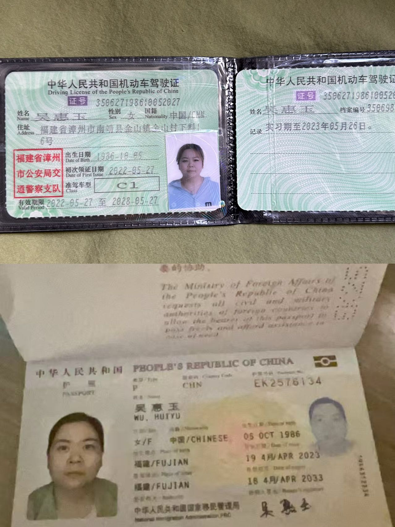 吴阿姨职业证书3