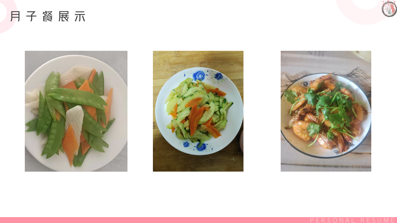 路阿姨工作生活照7