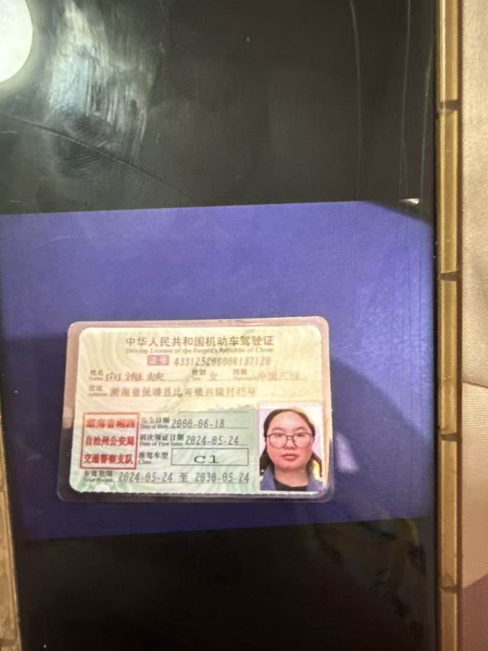 向阿姨职业证书4