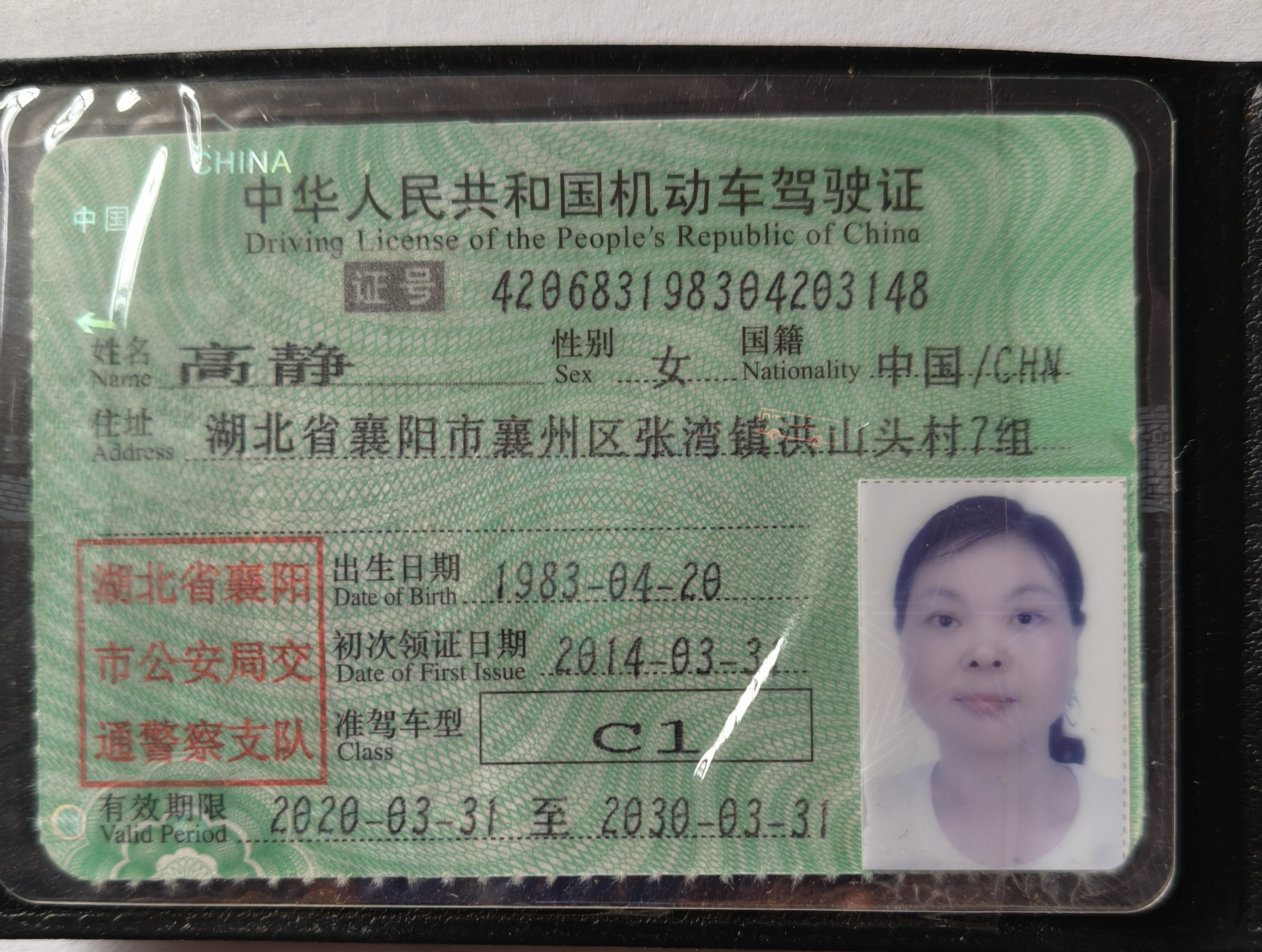 高阿姨职业证书6