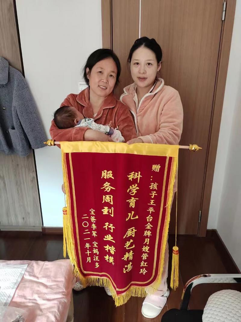 管阿姨缩略图4