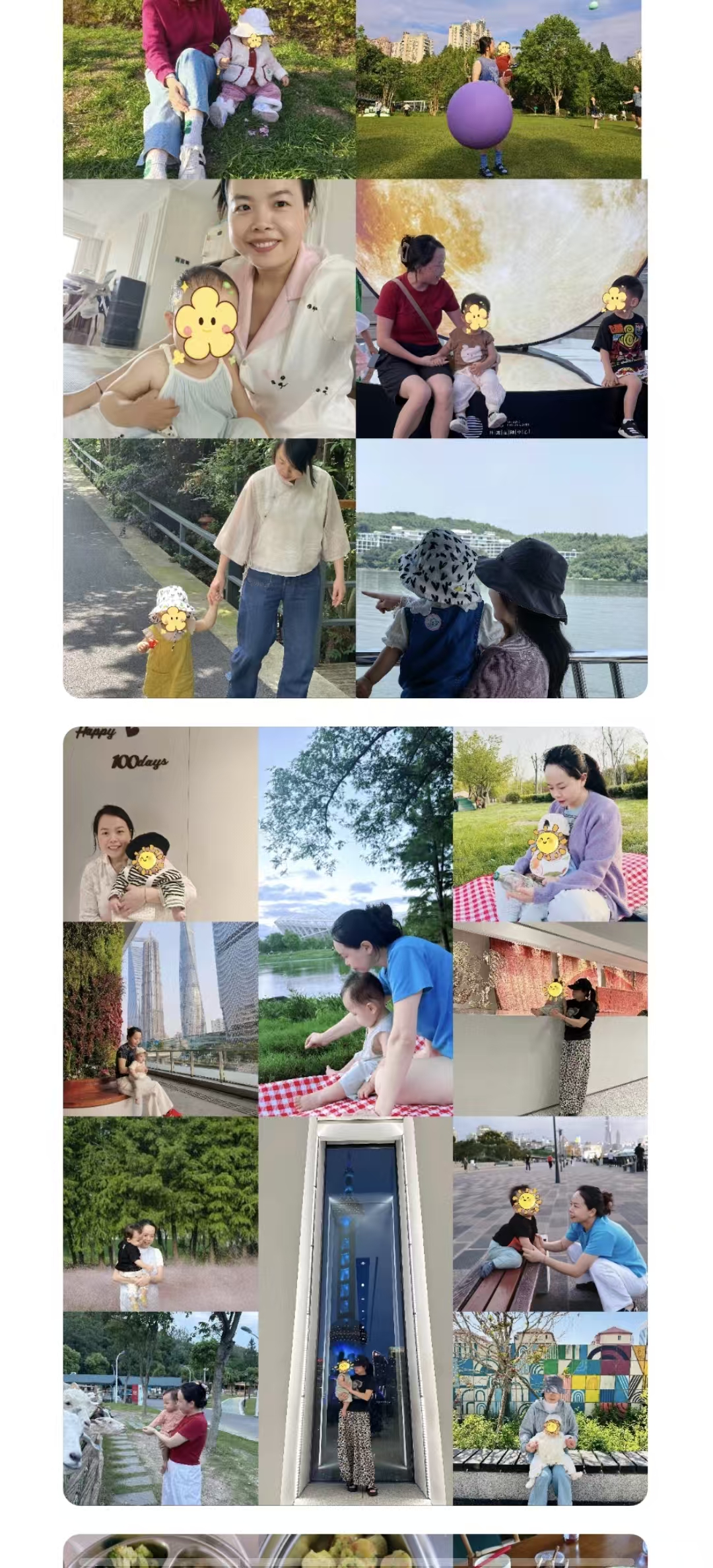 王阿姨缩略图2