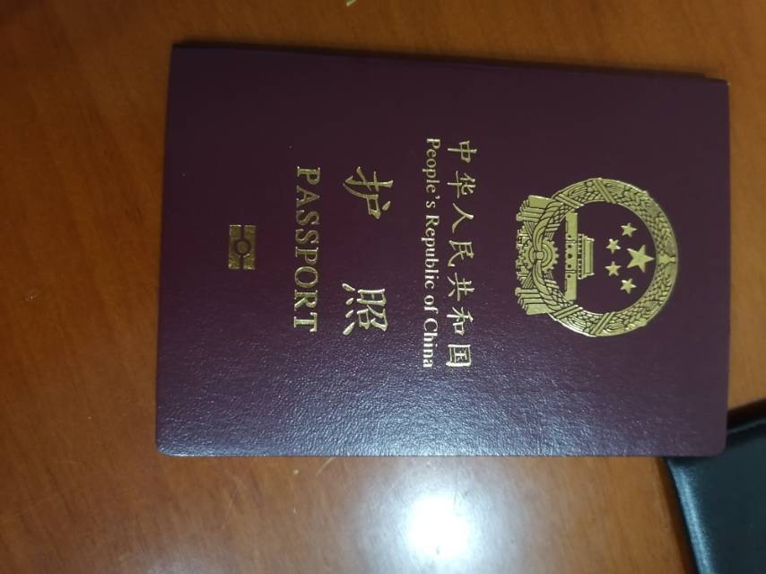 陈阿姨职业证书1