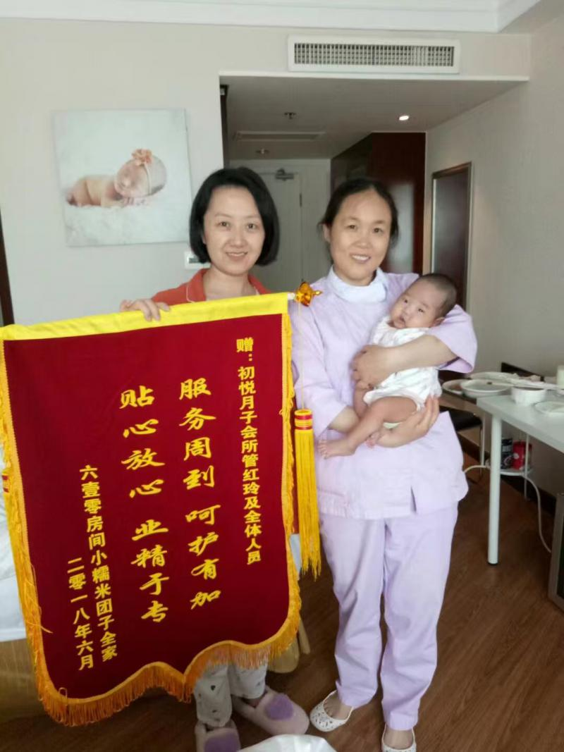 管阿姨缩略图3