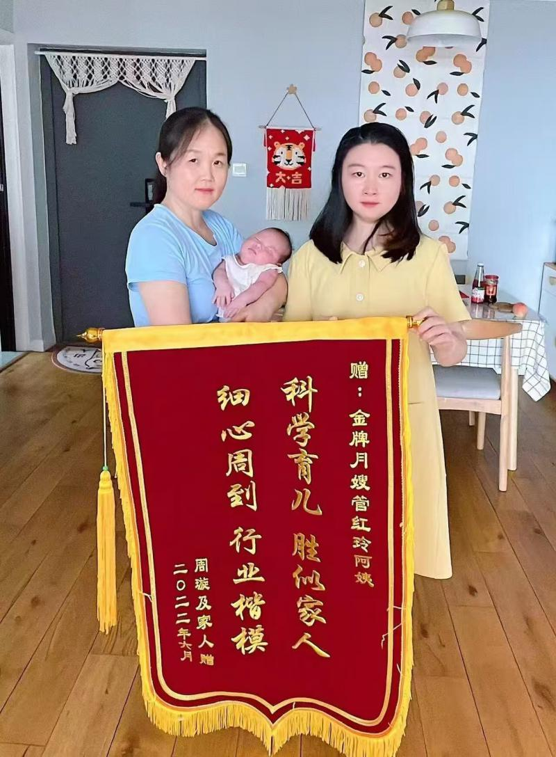 管阿姨缩略图2