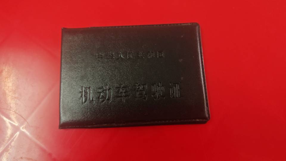 杜阿姨职业证书5