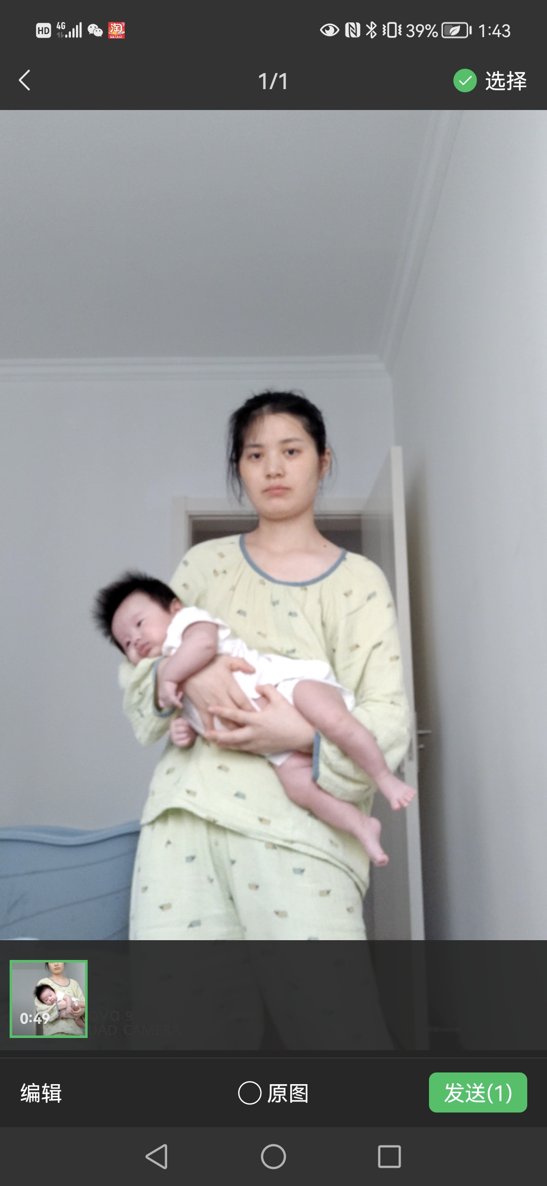 任阿姨工作生活照6