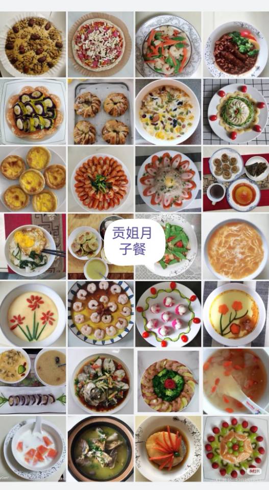 贡阿姨工作生活照5