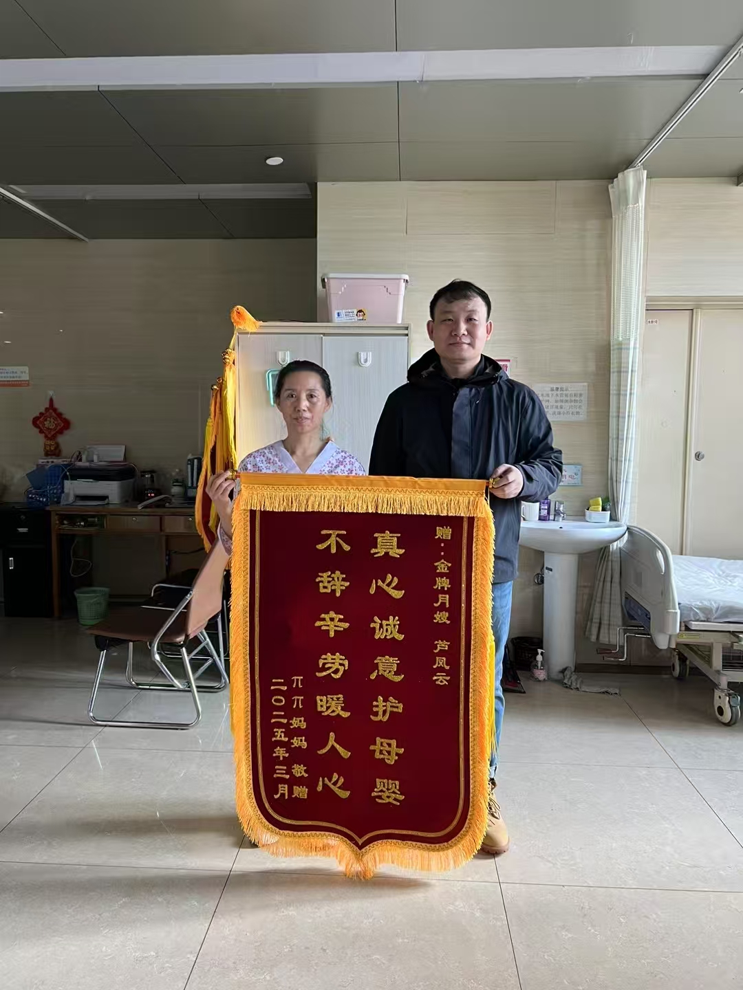 芦阿姨缩略图3