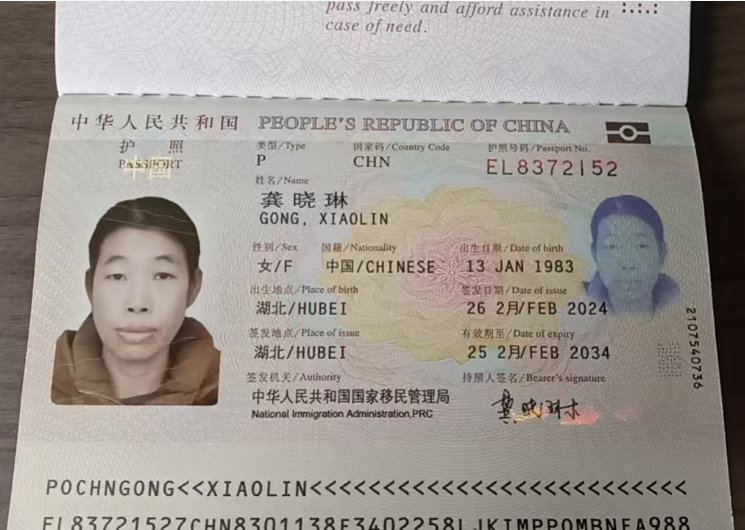 龚阿姨职业证书1