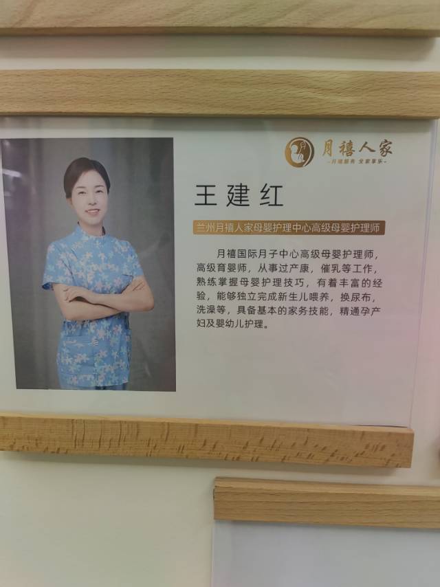 王阿姨工作生活照8