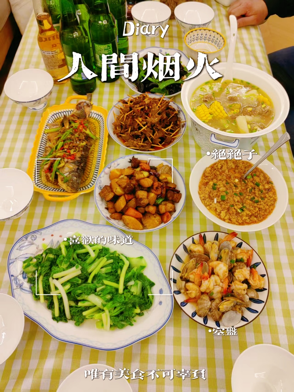 黄阿姨缩略图2