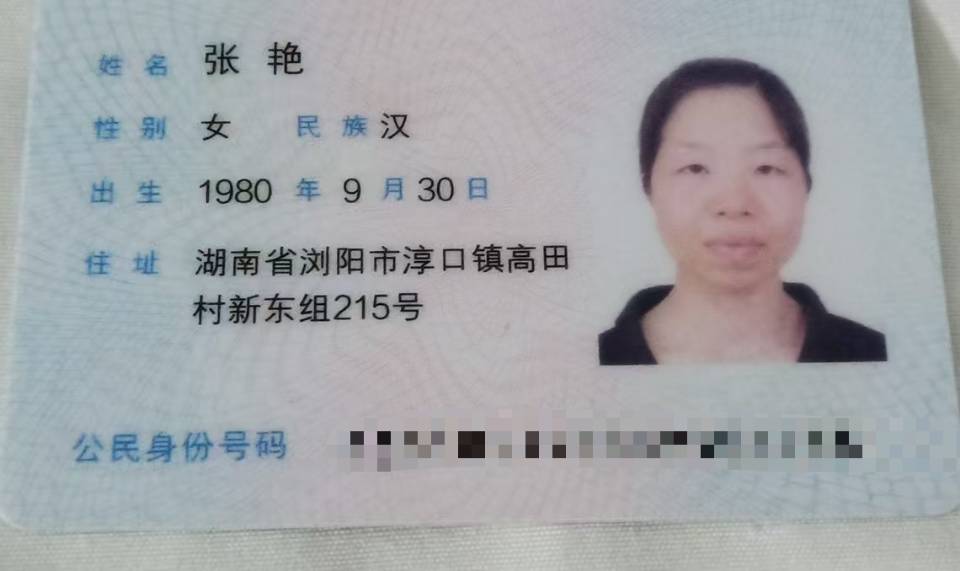张阿姨职业证书2