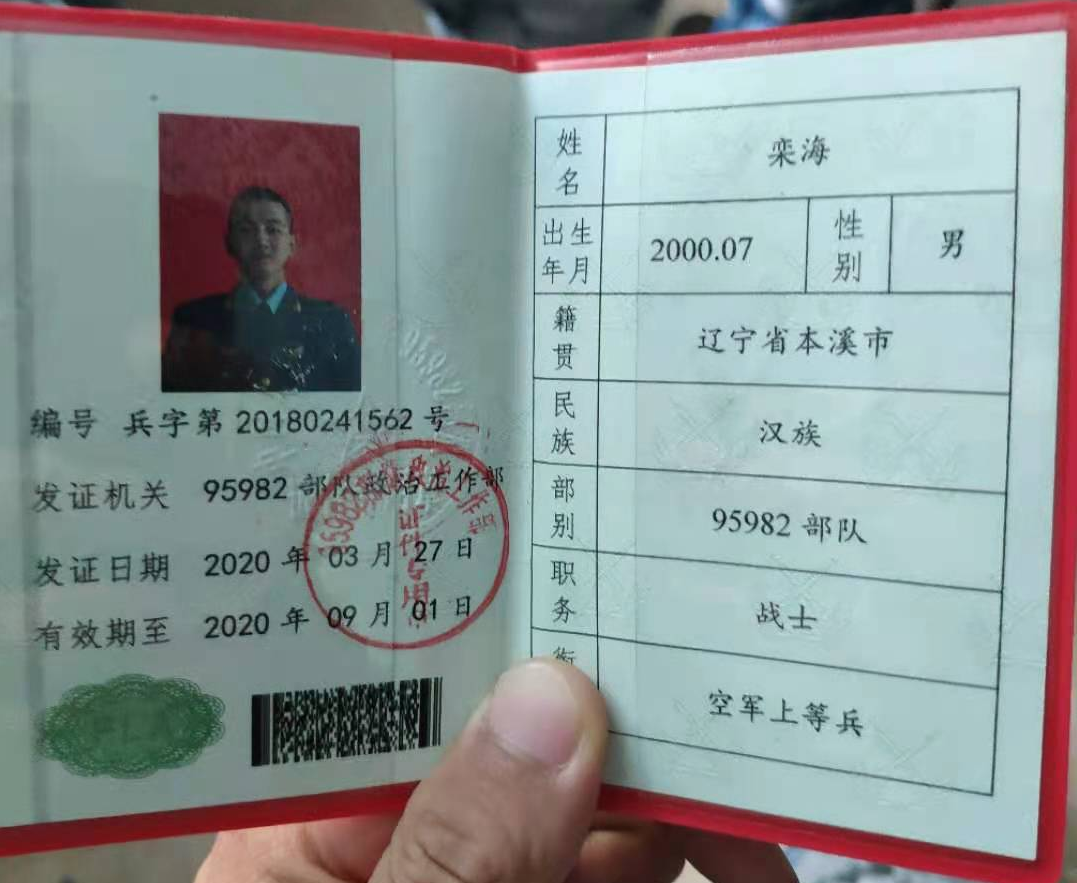 栾阿姨缩略图4