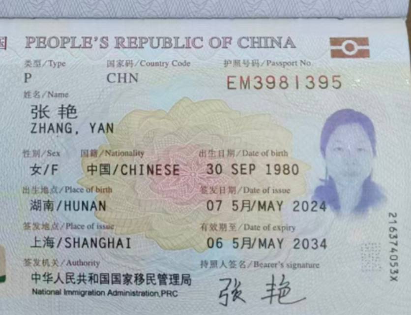 张阿姨职业证书4
