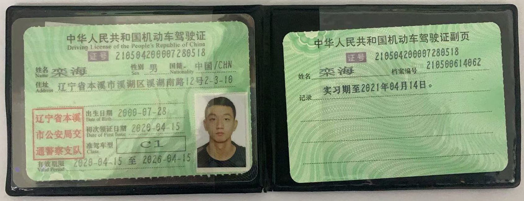 栾阿姨缩略图2