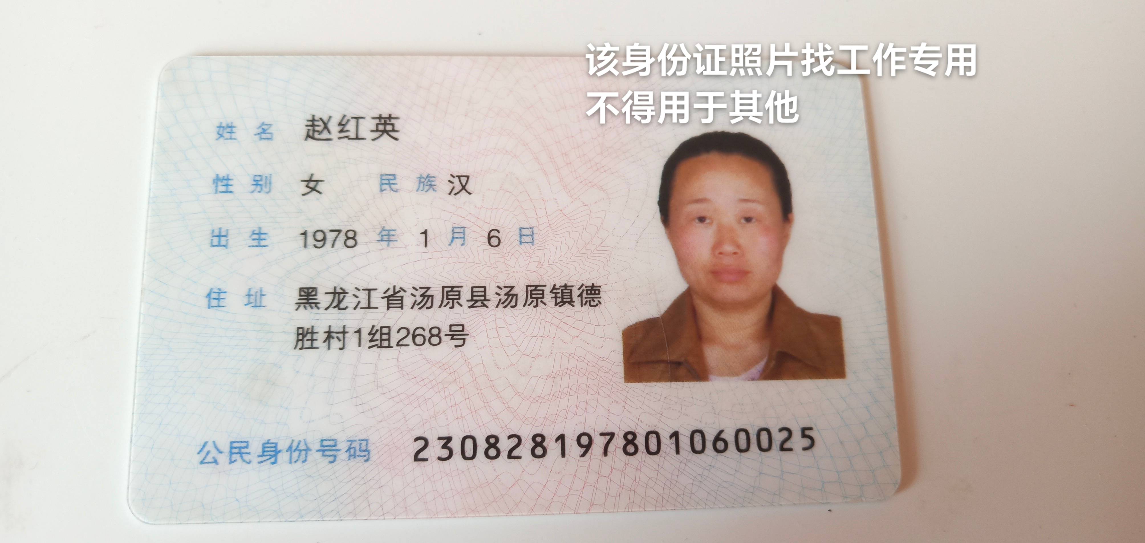 赵阿姨职业证书5