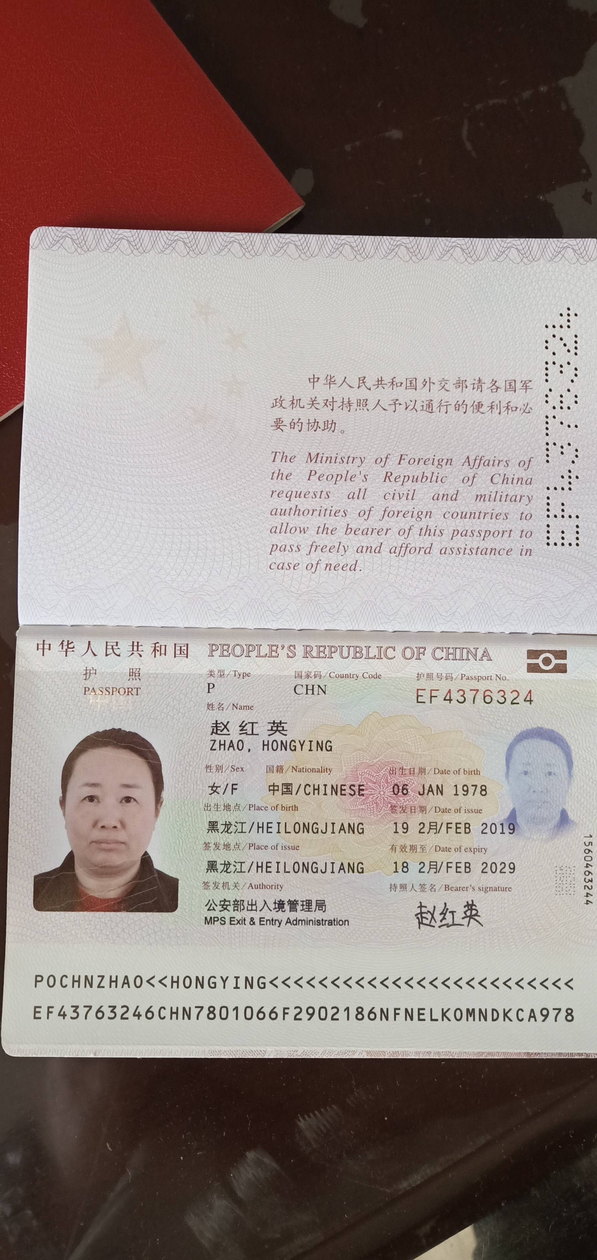 赵阿姨职业证书6