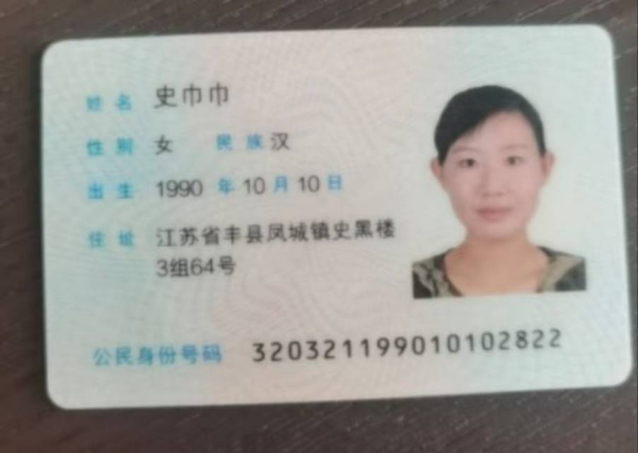 史阿姨职业证书2