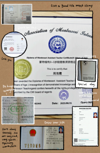 周阿姨职业证书1