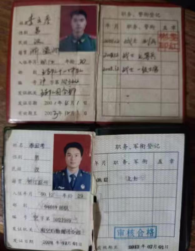 李师傅缩略图6