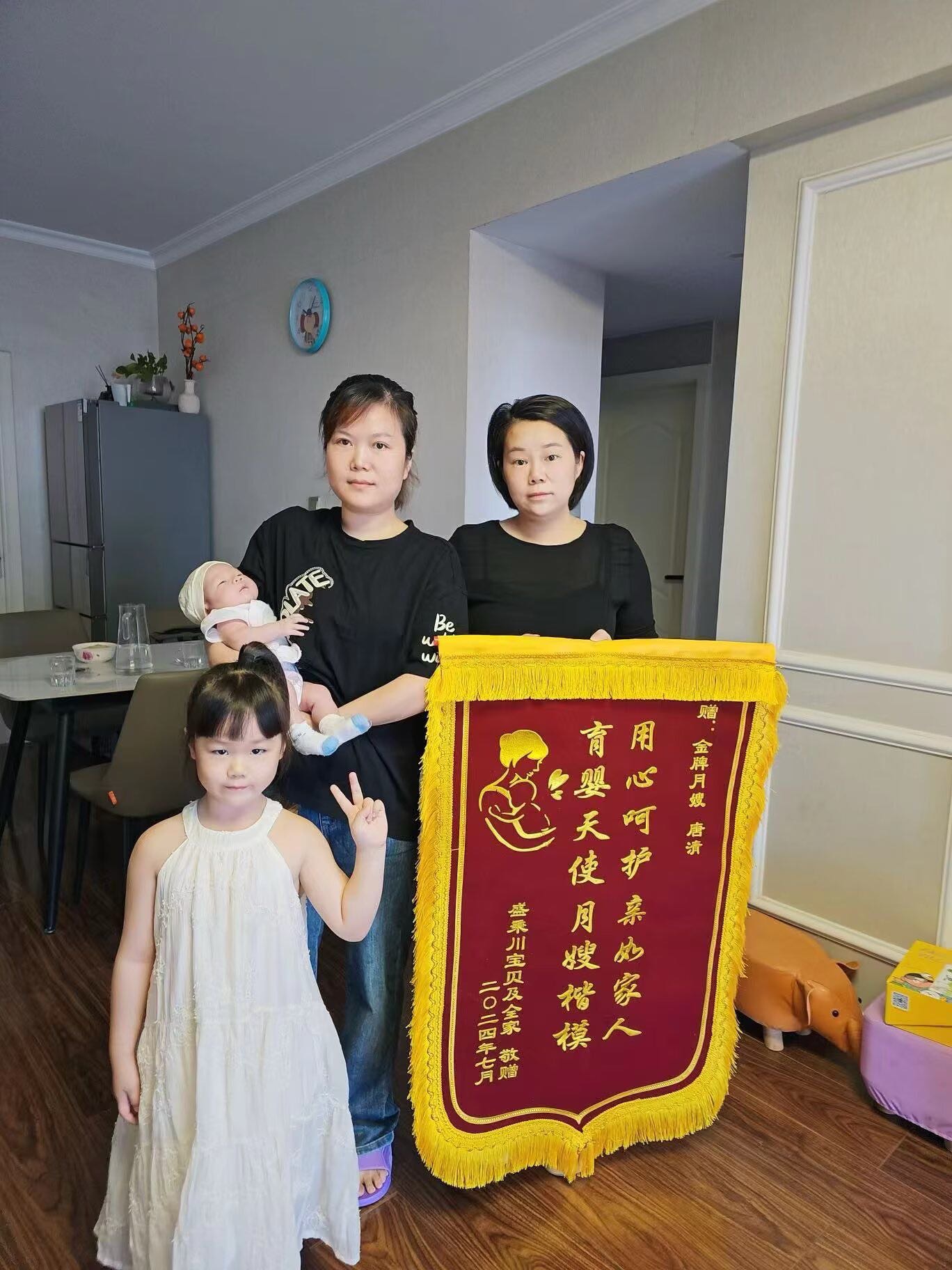 唐阿姨缩略图2